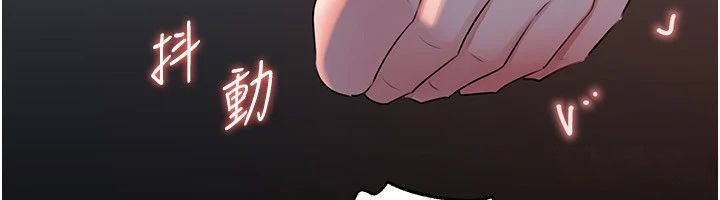 岳母为何那样第116話-我要徹底填滿妳