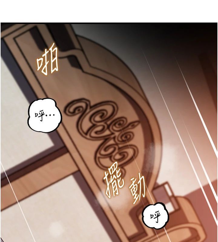 岳母为何那样第116話-我要徹底填滿妳