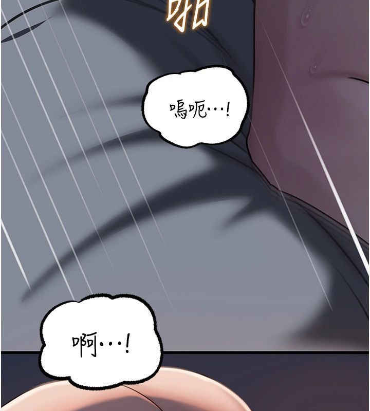 岳母为何那样第116話-我要徹底填滿妳