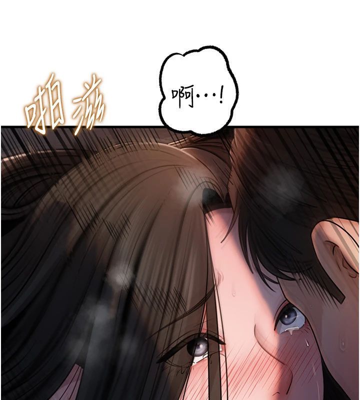 岳母为何那样第116話-我要徹底填滿妳