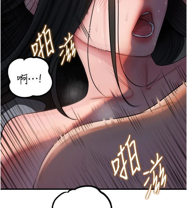 岳母为何那样第116話-我要徹底填滿妳