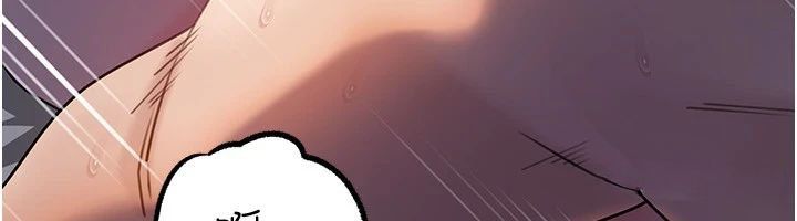 岳母为何那样第116話-我要徹底填滿妳