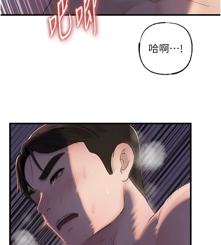 岳母为何那样第116話-我要徹底填滿妳