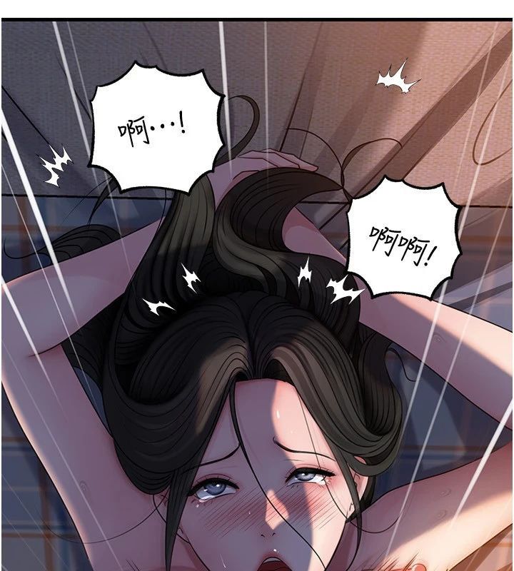 岳母为何那样第116話-我要徹底填滿妳