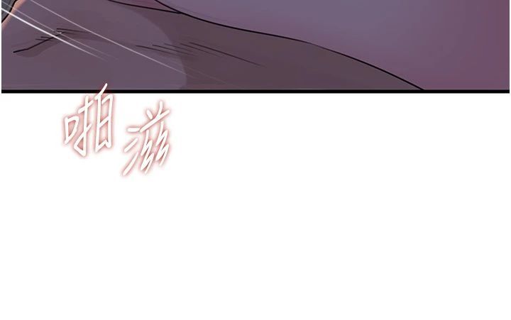 岳母为何那样第116話-我要徹底填滿妳