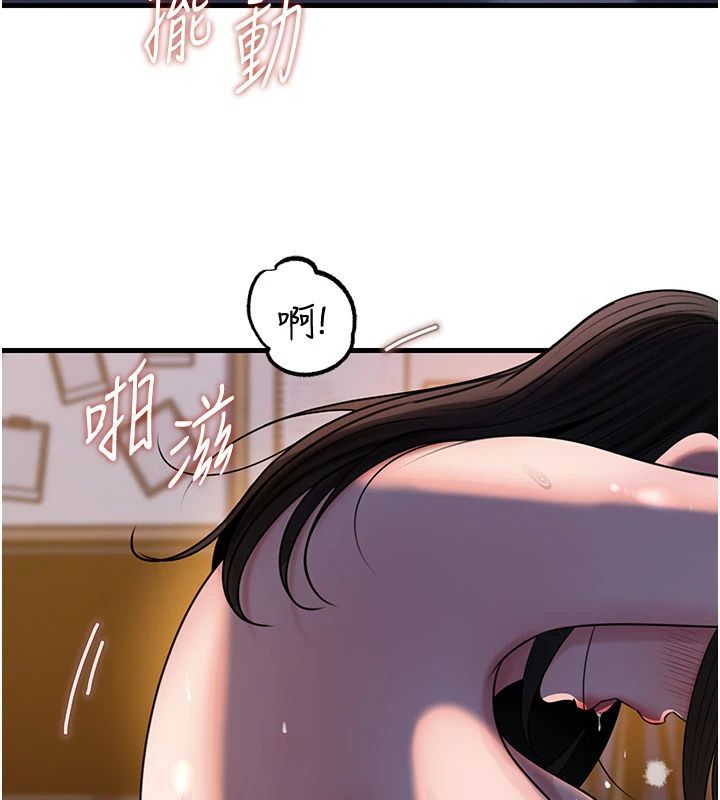 岳母为何那样第116話-我要徹底填滿妳