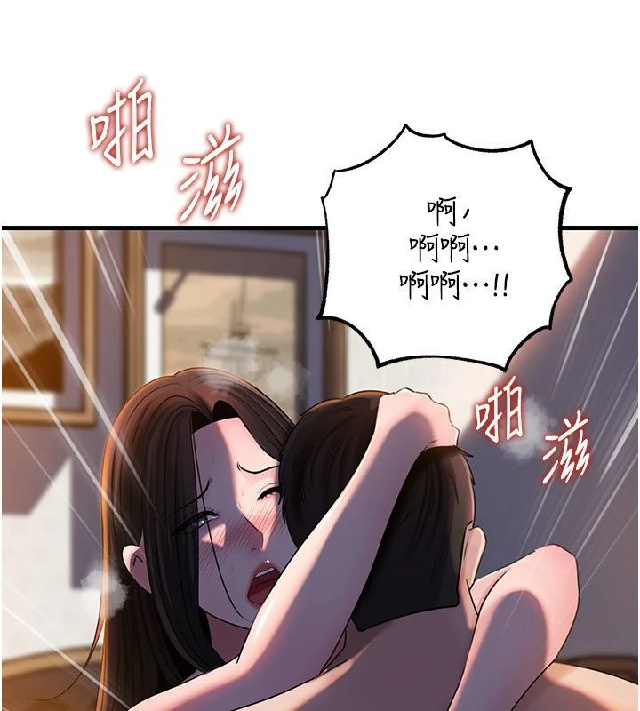 岳母为何那样第116話-我要徹底填滿妳