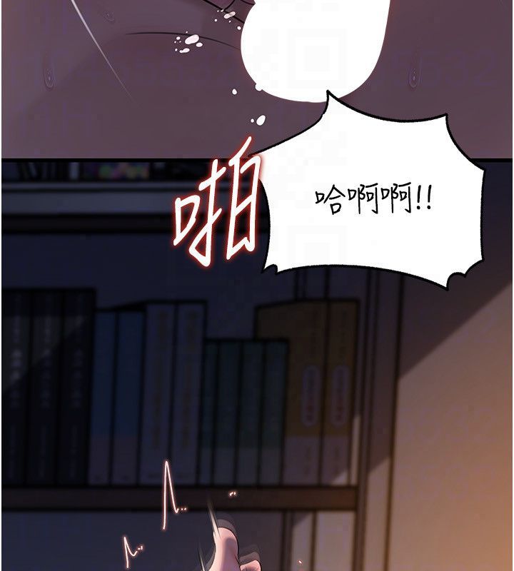 岳母为何那样第116話-我要徹底填滿妳