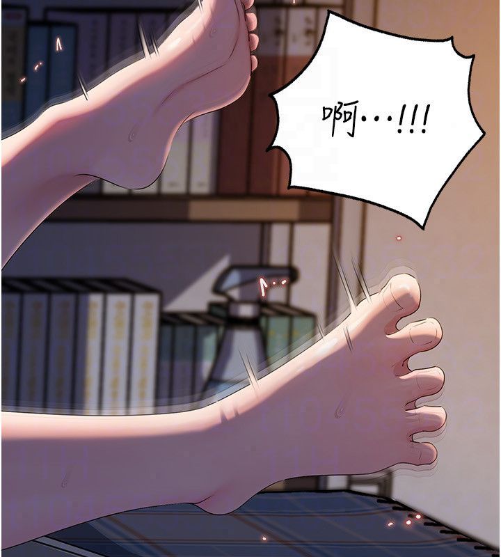 岳母为何那样第116話-我要徹底填滿妳