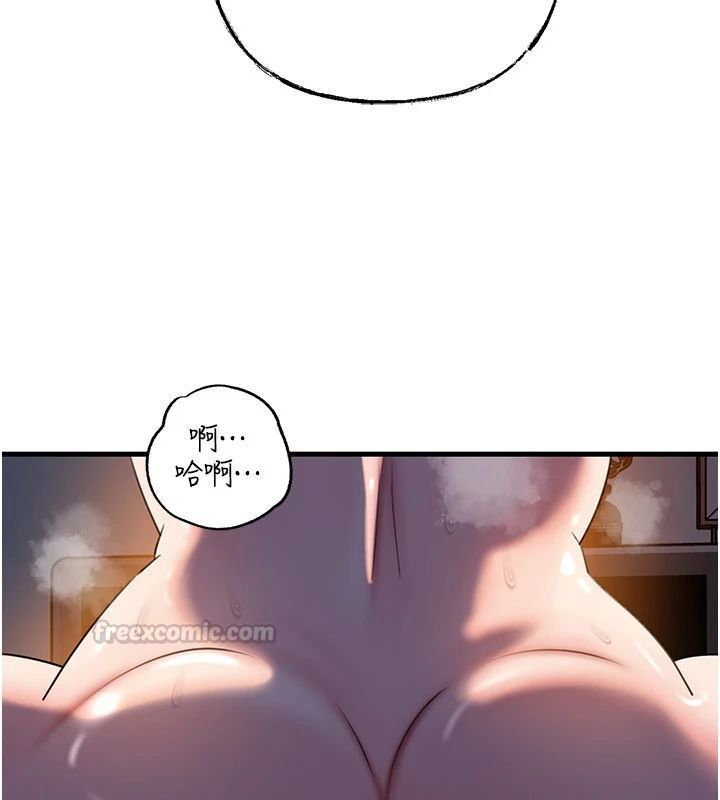 岳母为何那样第116話-我要徹底填滿妳