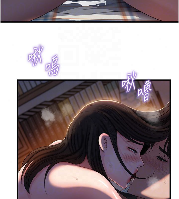 岳母为何那样第116話-我要徹底填滿妳