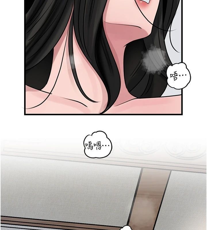 岳母为何那样第116話-我要徹底填滿妳