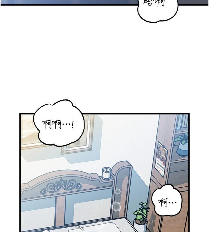 岳母为何那样第116話-我要徹底填滿妳