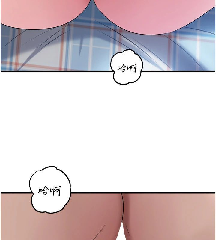 岳母为何那样第116話-我要徹底填滿妳