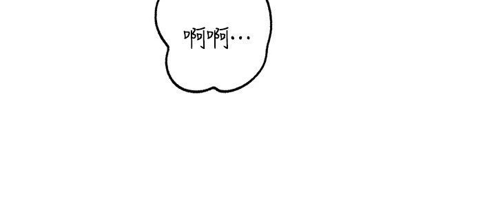 岳母为何那样第116話-我要徹底填滿妳