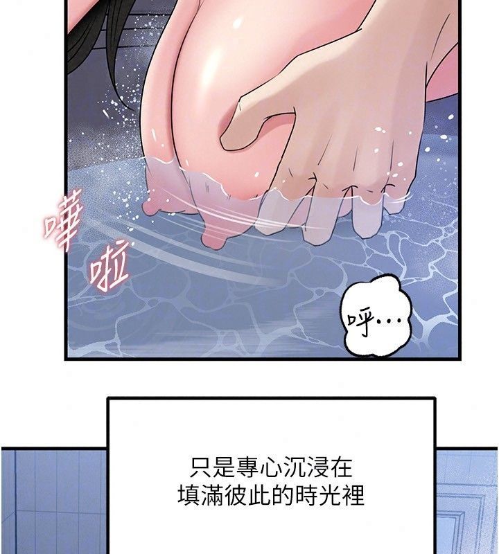 岳母为何那样第116話-我要徹底填滿妳