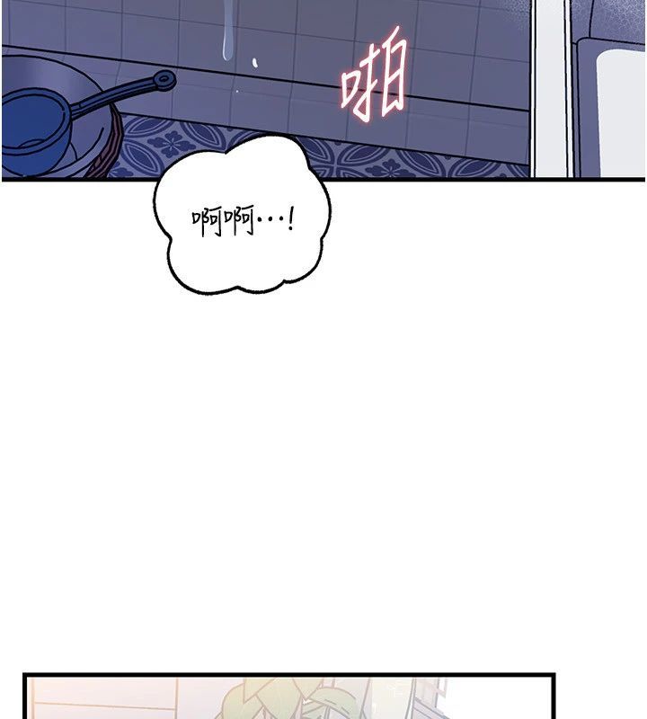 岳母为何那样第116話-我要徹底填滿妳