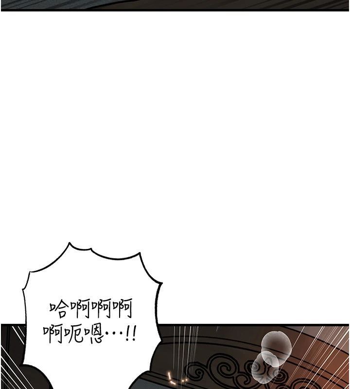 岳母为何那样第116話-我要徹底填滿妳