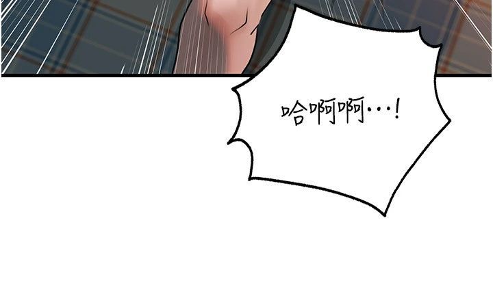 岳母为何那样第116話-我要徹底填滿妳