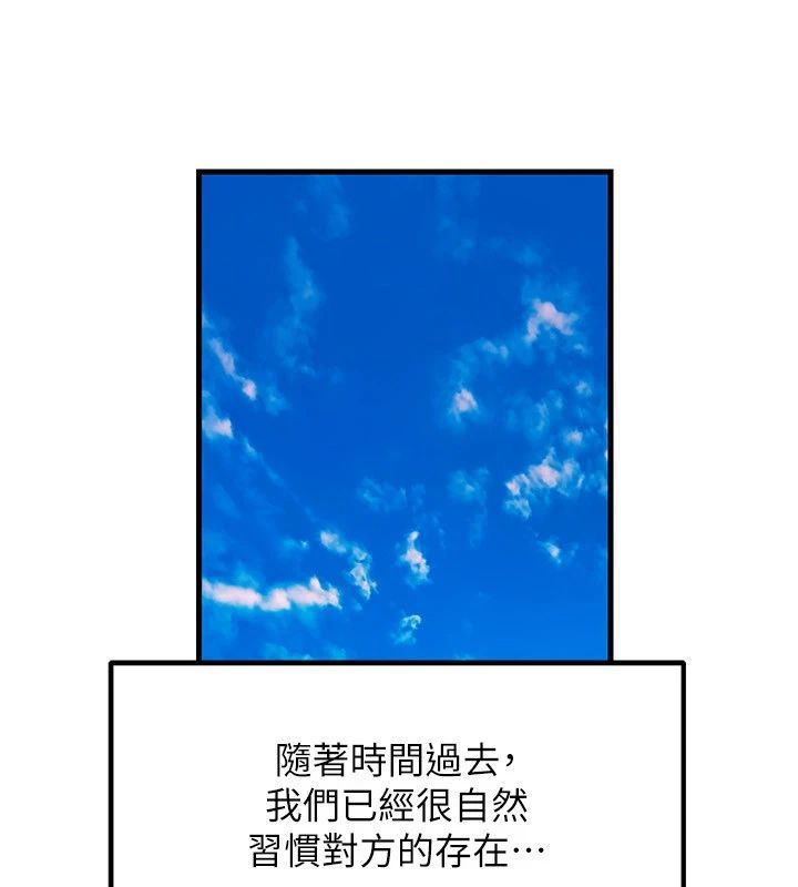 岳母为何那样第116話-我要徹底填滿妳