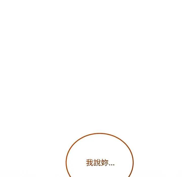 满意度评鉴中第11話