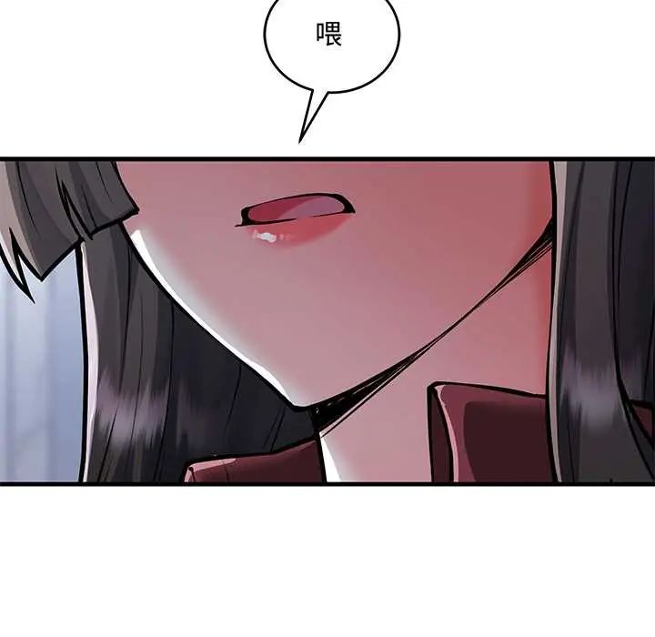 满意度评鉴中第11話