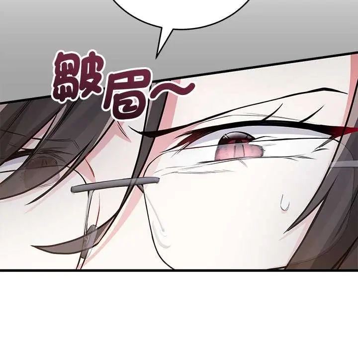 满意度评鉴中第11話