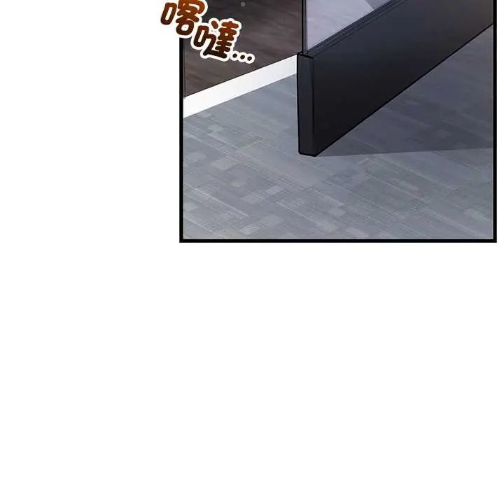 满意度评鉴中第11話