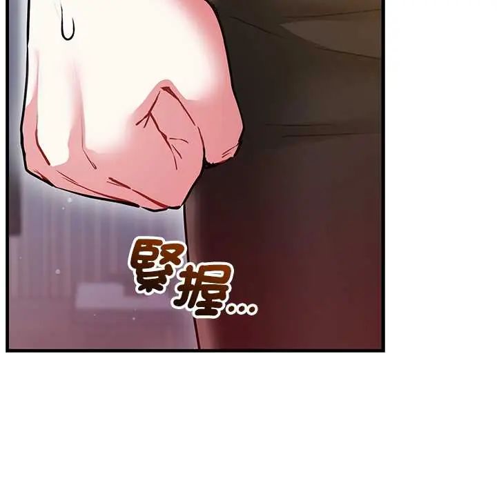满意度评鉴中第11話
