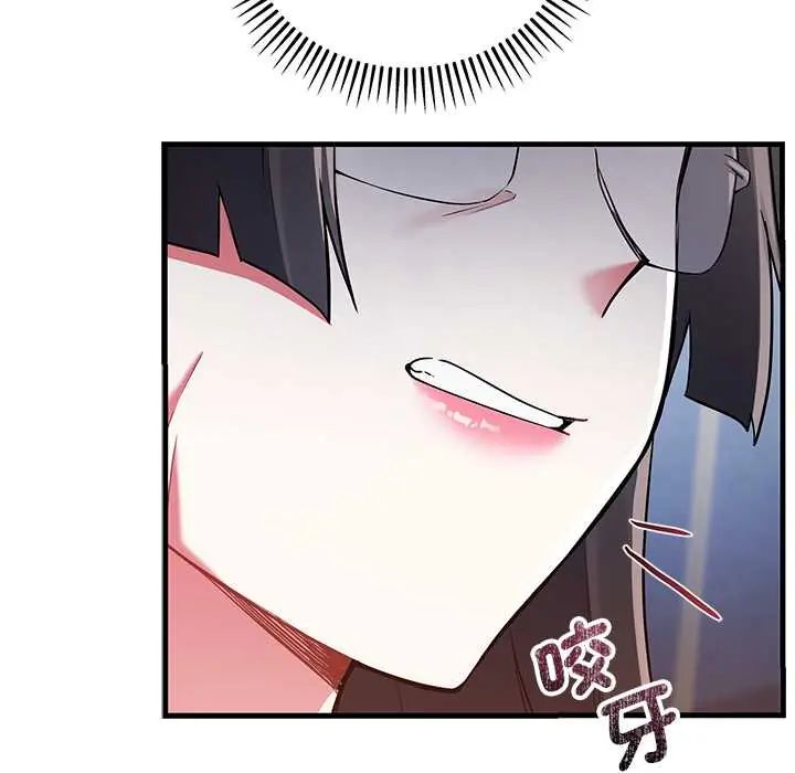 满意度评鉴中第11話