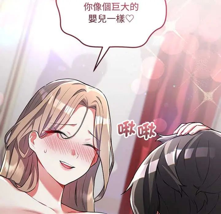 满意度评鉴中第11話