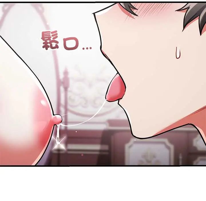 满意度评鉴中第11話