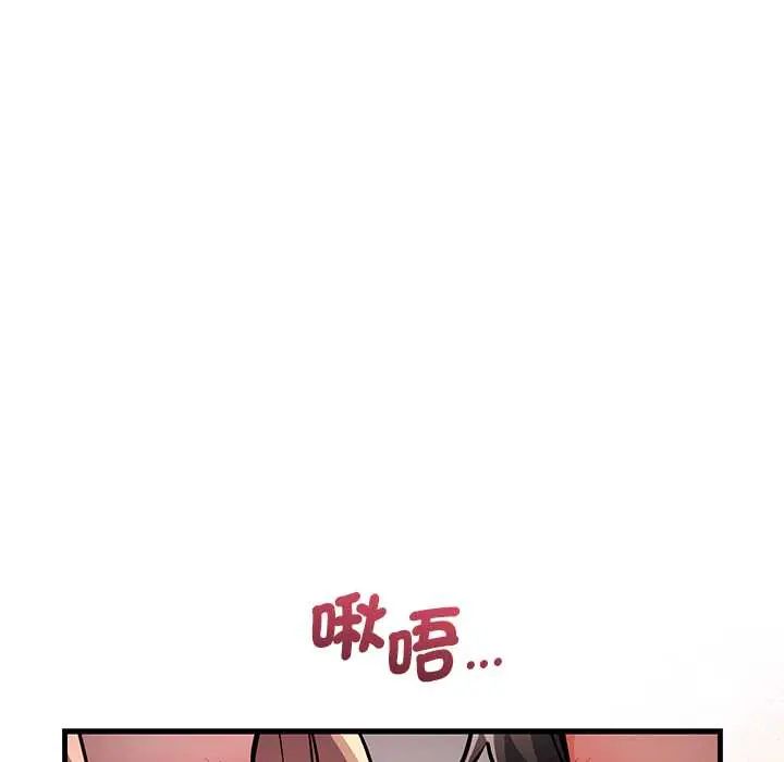 满意度评鉴中第11話