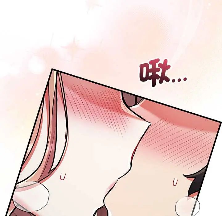满意度评鉴中第11話