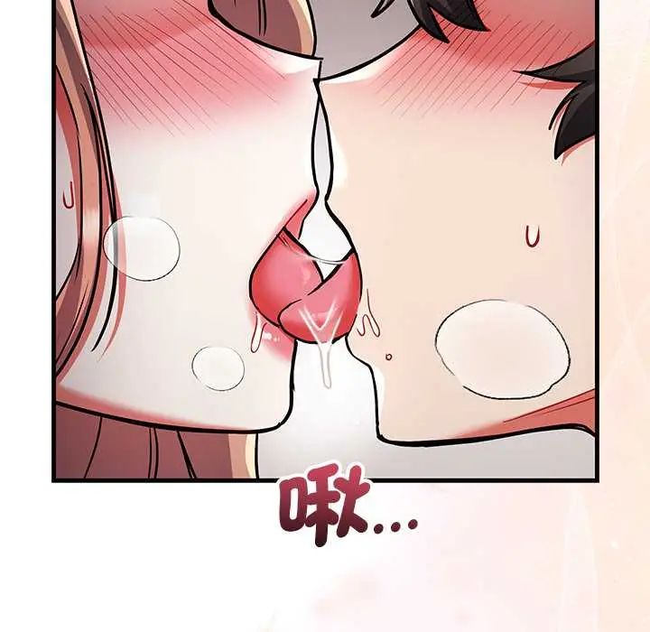 满意度评鉴中第11話