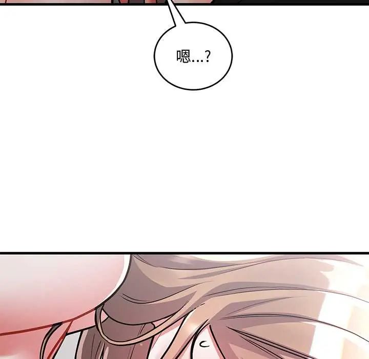满意度评鉴中第11話