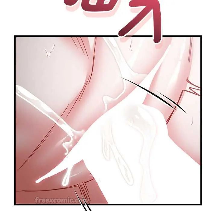 满意度评鉴中第11話