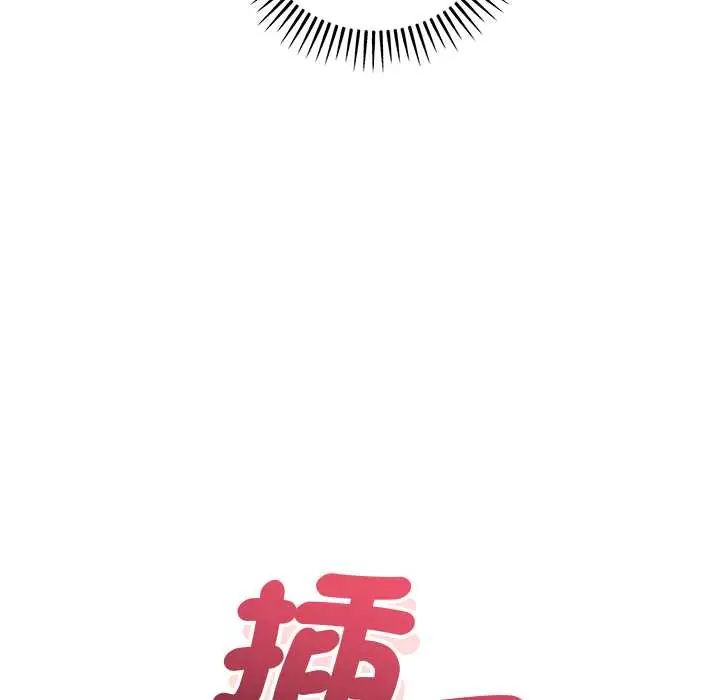 满意度评鉴中第11話
