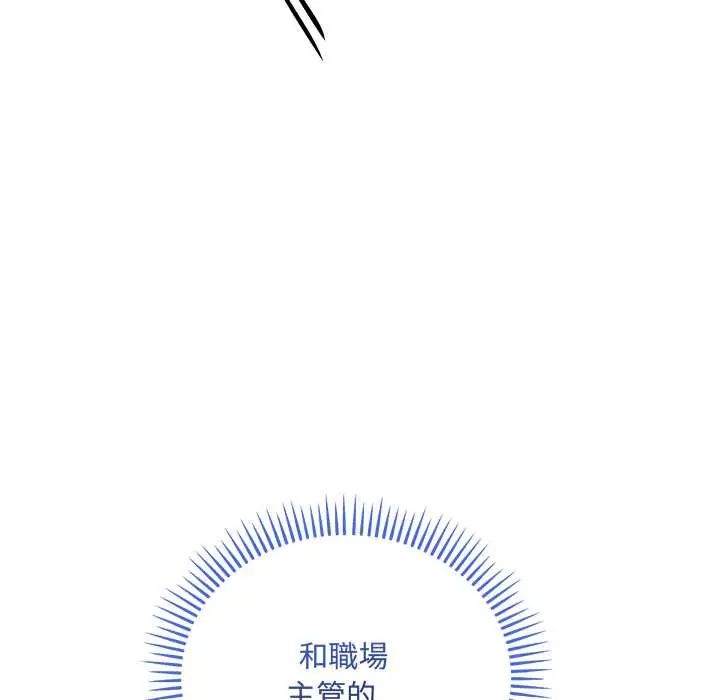 满意度评鉴中第11話