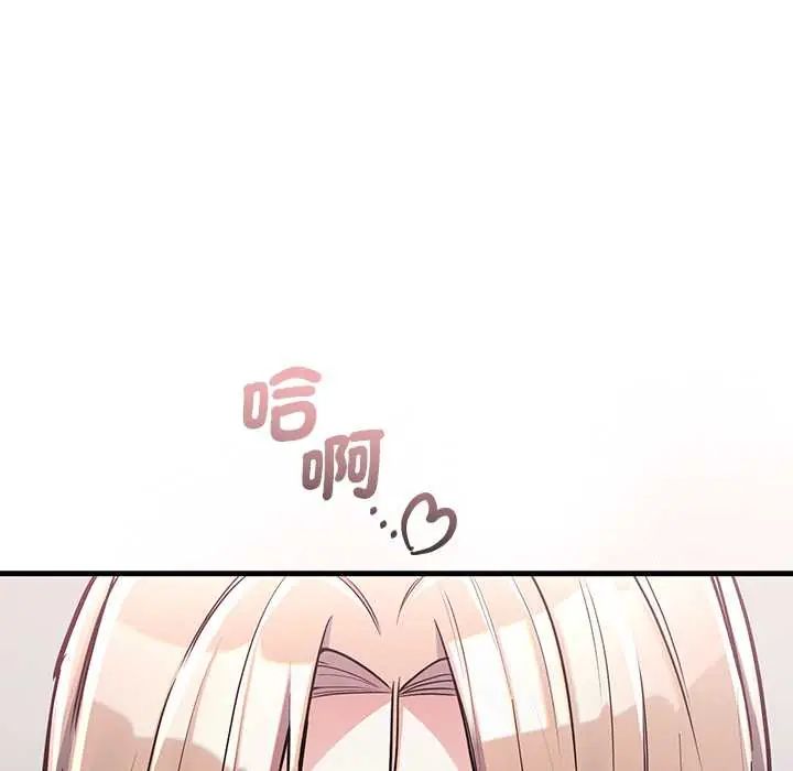 满意度评鉴中第11話
