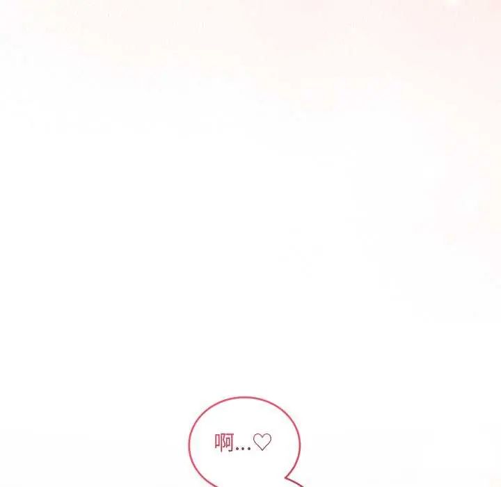满意度评鉴中第11話