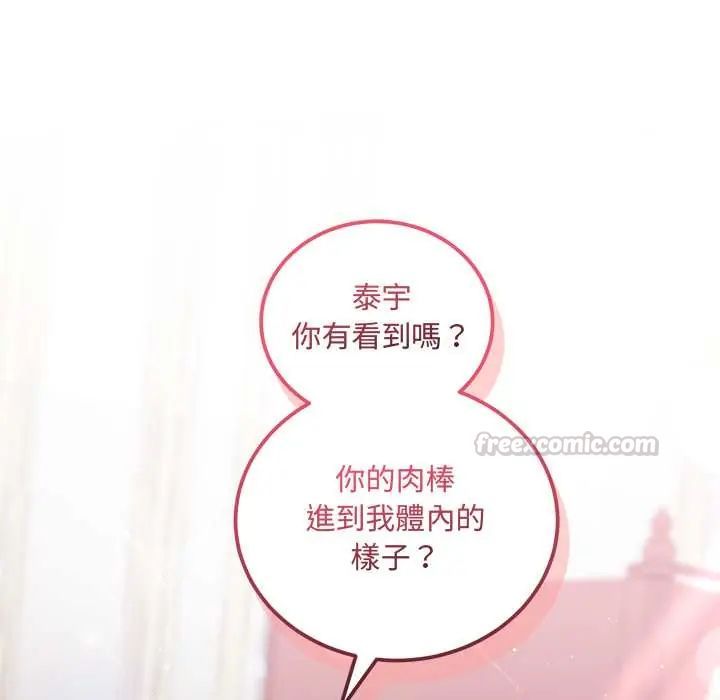 满意度评鉴中第11話