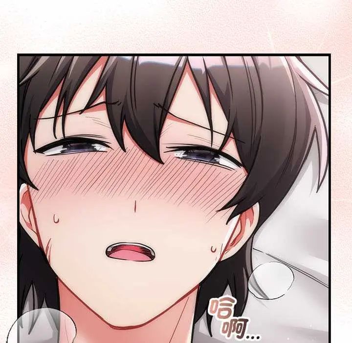 满意度评鉴中第11話