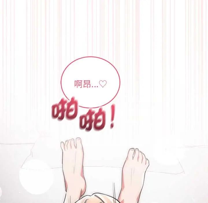 满意度评鉴中第11話