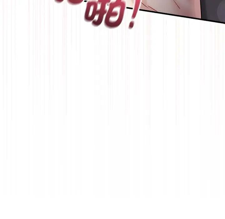 满意度评鉴中第11話
