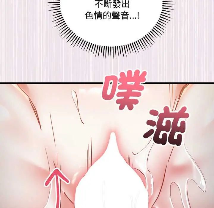 满意度评鉴中第11話