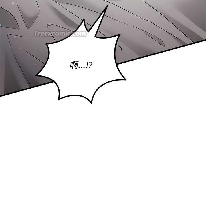 满意度评鉴中第11話