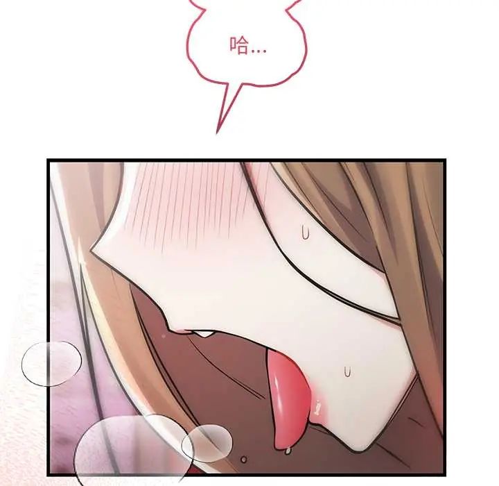 满意度评鉴中第11話