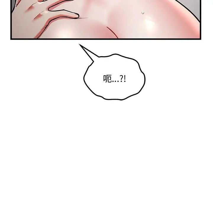 满意度评鉴中第11話