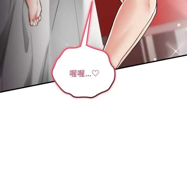 满意度评鉴中第11話